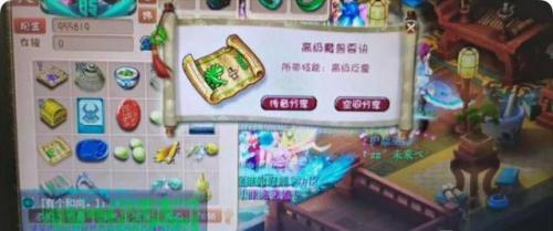 梦幻西游考古稀世珍品(梦幻西游手游古董鉴定技巧)插图1