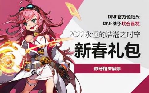 2022年宠物附魔什么宝珠(dnf给宠物附魔的宝珠)