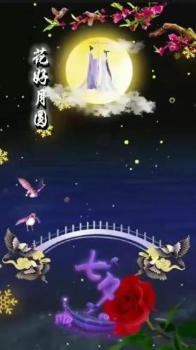情人节的图片(情人节的图片配图大全)插图10