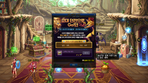 dnf100版本痛苦之村在哪(痛苦之村前置任务)插图8