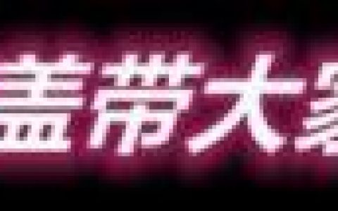 北欧背包厂家排名前十(北欧背包品牌)