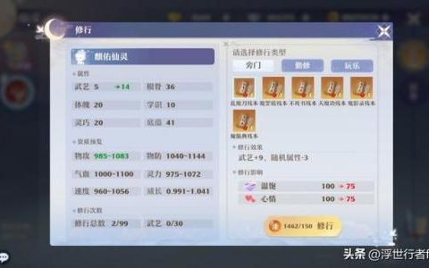 梦幻新诛仙鬼王宗技能加点(梦幻新诛仙鬼王宗仙友站位)