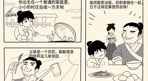 放置类游戏(十大耐玩平民手游)插图16