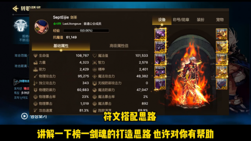 地下城与勇士70级觉醒任务(dnf60版本觉醒任务)插图