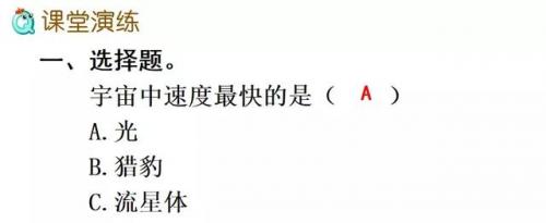 束字组词(句字组词语)插图21