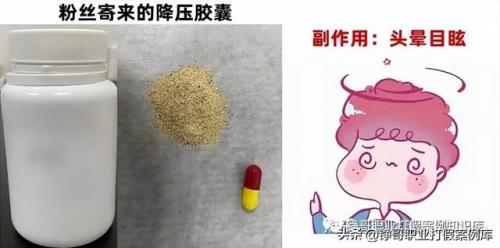 止咳进口西药排名前十(国外止咳药十大排行榜)插图5