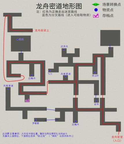 天之痕独孤道塔地图(天之痕寒音刹混沌位置)插图8