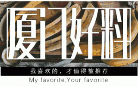 翔安摆摊小区排名前十(厦门翔安哪里比较繁华)