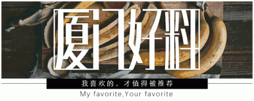 翔安摆摊小区排名前十(厦门翔安哪里比较繁华)插图