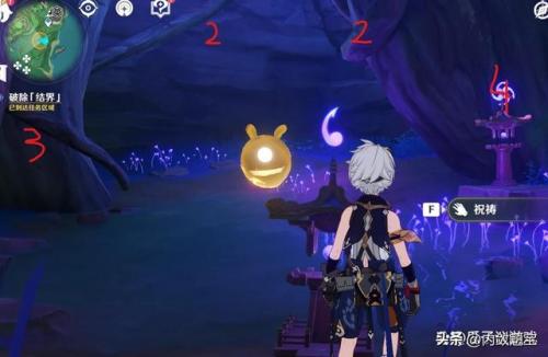 祭神奏上任务攻略(祭神奏上破除结界 解谜)插图12