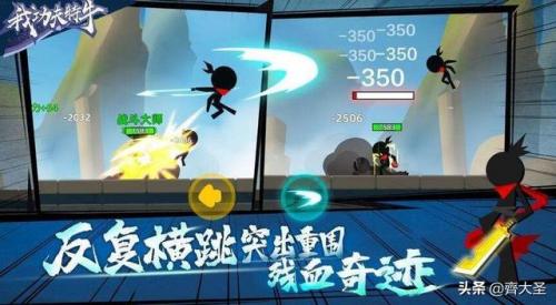 单机内购游戏 全解版(巅峰坦克单机内购版)插图10