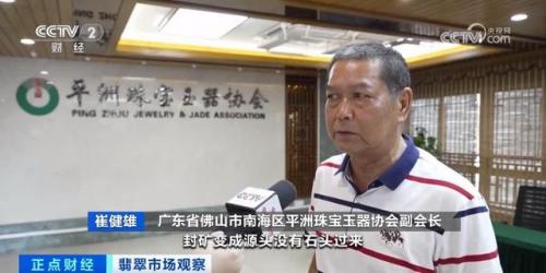 翡翠最贵板料排名前十(最贵糯冰种晴水翡翠观音)插图5
