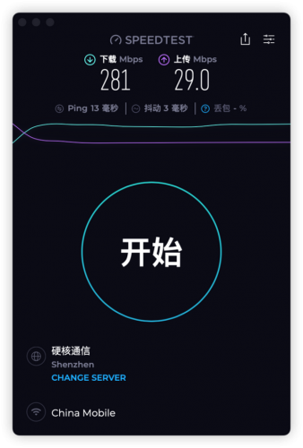 网盘哪个好(什么网盘免费空间大)插图18