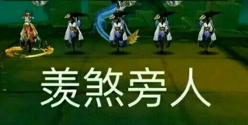 阴阳师金銮鹤羽复刻(决战平安京金銮鹤羽充多少)插图2