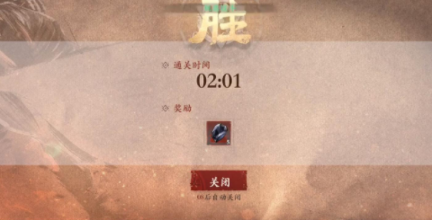 镖人手游玄兵宝藏第四层怎么过(小黑的宝藏2第4关怎么过)插图5