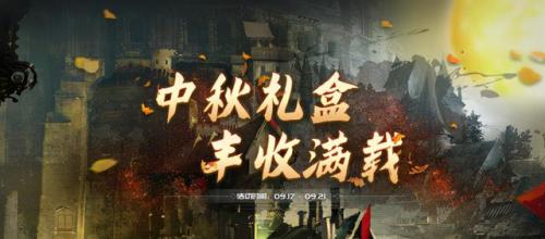 帝国时代3产品激活码(帝国时代3原版激活码)插图9