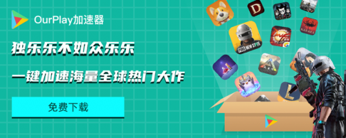 2023魔道学者毕业装备，2023魔道加点插图15