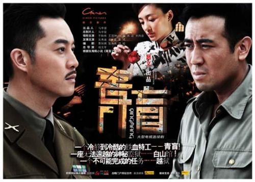 于和伟电视剧(巡回检察组电视剧免费播放)插图7