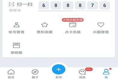 网易序列号(网易账号安全码在哪里设置)插图1