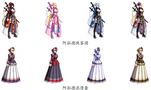 dnf2020春节套时装(dnf2020绝版时装)插图35