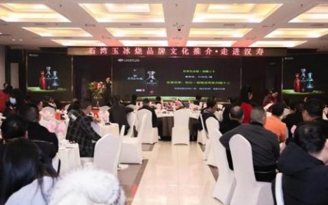 汉寿酒品牌排名前十(汉寿酒拾烤肉价格贵吗)