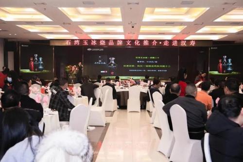 汉寿酒品牌排名前十(汉寿酒拾烤肉价格贵吗)插图