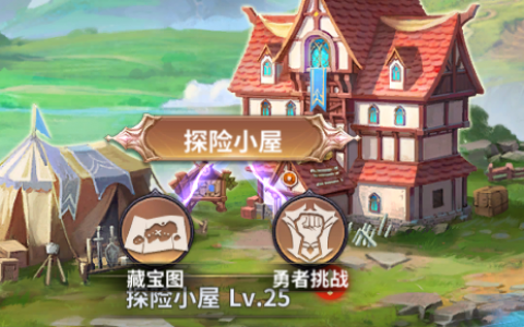 召唤英雄探险小屋详解(几个人去丛林小屋探险剧情游戏)