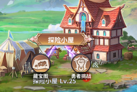 召唤英雄探险小屋详解(几个人去丛林小屋探险剧情游戏)插图