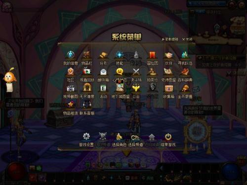 dnf控偶师导师是谁(dnf鬼泣吧)插图6