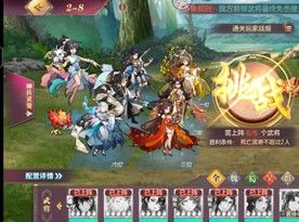 三国志幻想大陆晓战金鼓第二章怎么打(三国志幻想大陆零氪新手开局)插图4