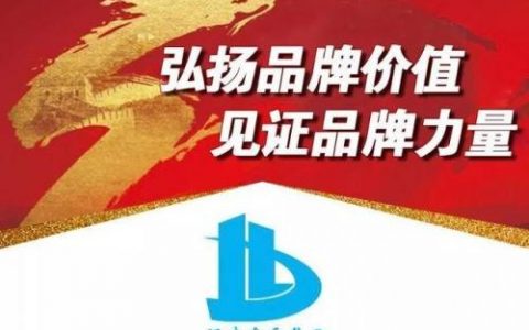 禹州制冷公司排名前十(禹州最大的企业排名)