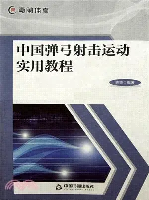 世界弹弓水平排名前十(国内最好的弹弓品牌)插图8