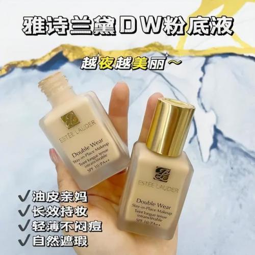 兰蔻粉底(兰蔻哪款粉底液最好用)插图4