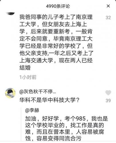 华北科技学院论坛(华北科技学院吧百度贴吧)插图1