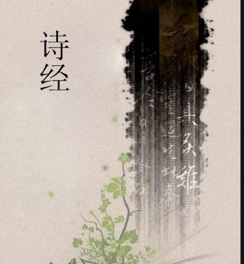 骈文的特点(答谢中书书是骈文吗)插图1