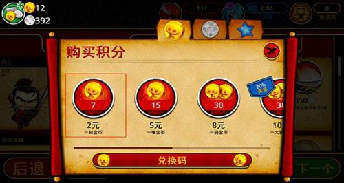武士大战僵尸最新版(武士大战僵尸2还能玩吗)插图8