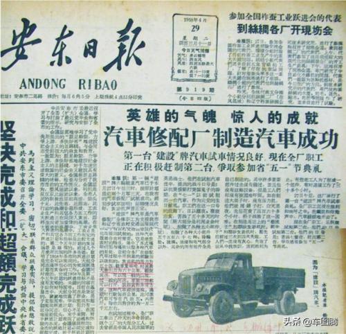 黄海客车(丹东黄海客车)插图2