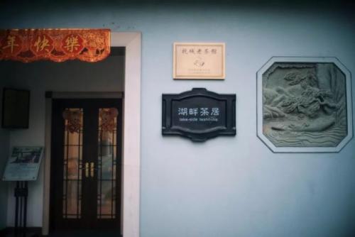 杭州对外食堂排名前十(海康威视杭州总部食堂)插图20