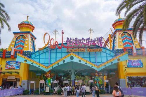 广东旅游必去十大景点(广东2-3天短途亲子游)插图31