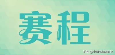 运动服装品牌(常见运动品牌标志及名称大全)插图5