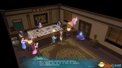 幻想三国志4收集(幻想三国志5支线)插图58