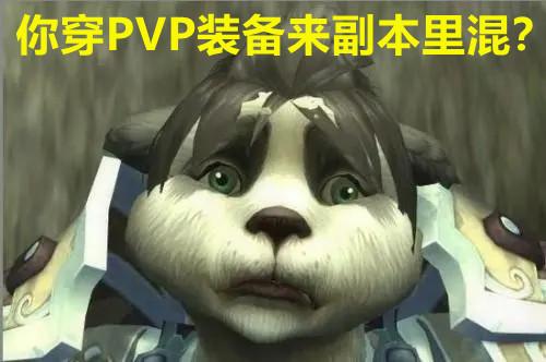 残酷角斗士的法术之刃(海兽之牙和血喉魔剑)插图1