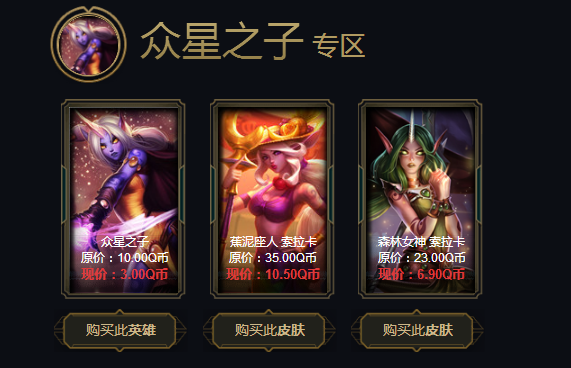 邪恶圣诞老人维迦多少钱(穿着正装的恶魔维迦多少钱)插图8
