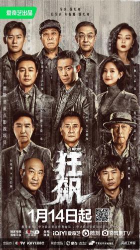 上海电视节白玉兰奖(上海电视节白玉兰奖获奖名单)插图4