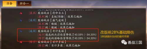 70版本战法刷图加点(70版本战法刷图)插图11