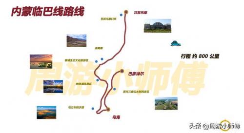 全国自驾游路线查询(省内自驾游线路)插图17