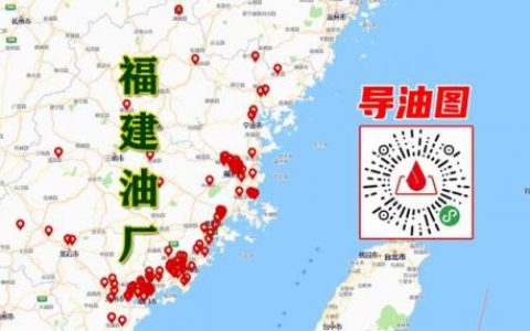 福建油脂企业排名前十(特种油脂哪个公司做的最好)