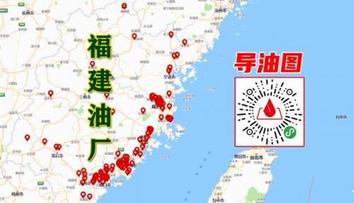 福建油脂企业排名前十(特种油脂哪个公司做的最好)插图
