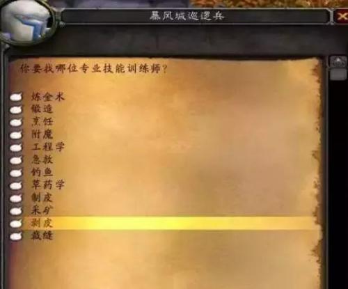 魔兽世界黑海岸影爪无法攻击(魔兽世界60年代灰谷幽灵狼)插图2