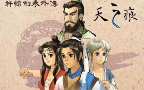 天之痕独孤道塔地图(天之痕寒音刹混沌位置)